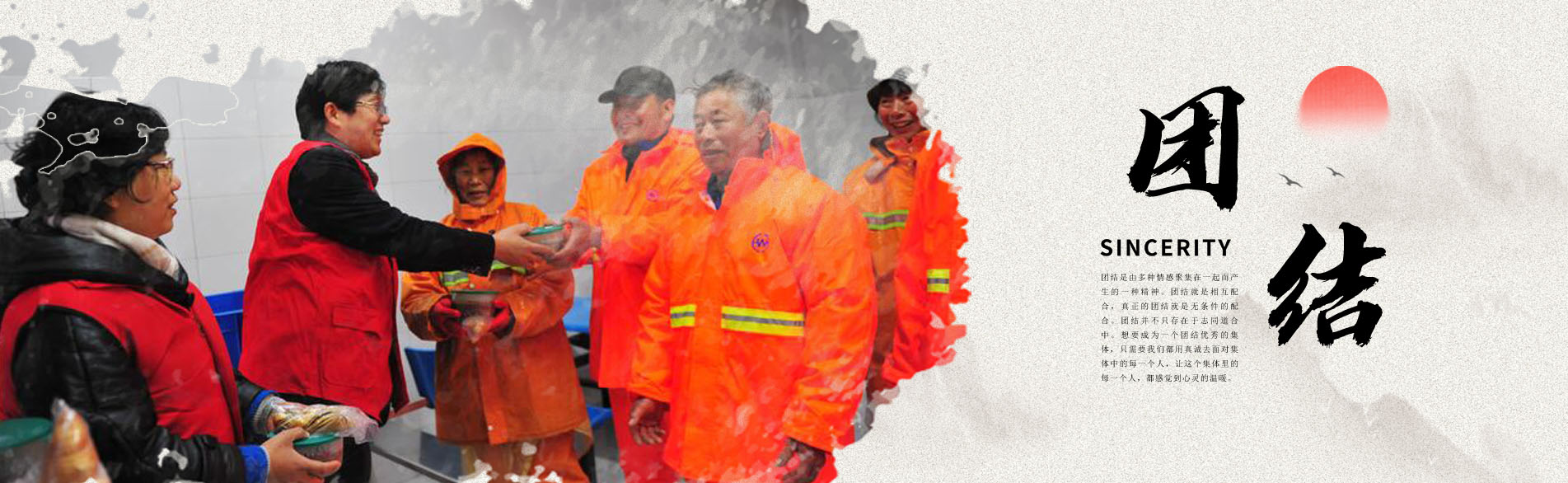浙江长红诚招加盟