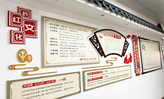 关于浙江长红